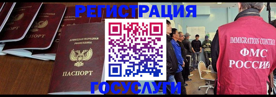 прописка для кредита в Бузулуке